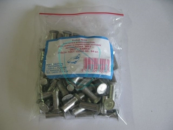 Заклепка тормозная ЗИЛ, КамАЗ, Икарус