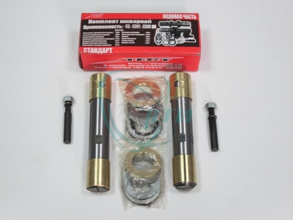 Шкворень ЗИЛ-130 в сборе (полный к-т)