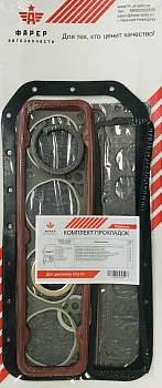 Комплект прокладок дв. ЗМЗ-24 ПРЕМИУМ (полный) ПГБ с герм, паронит 0.8  20 шт. ФАРЕР