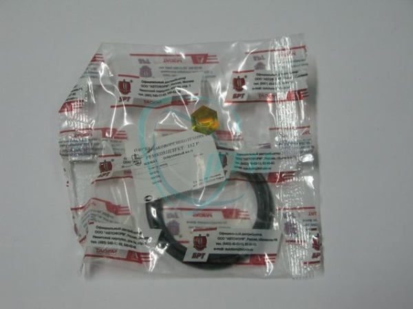 44 Р/к карданного вала КамАЗ