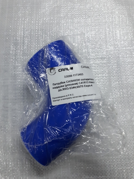 Шланг угловой интеркуллера ГАЗ-3309 дв.ЯМЗ ЕВРО-4
