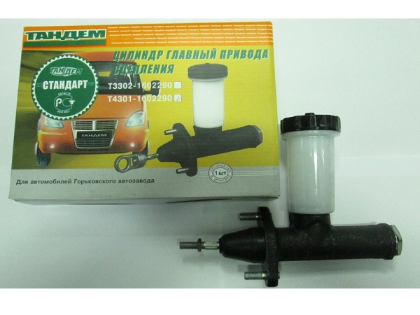 Цилиндр сцепления главный (ГЦС) В-га,Г-ль с/о