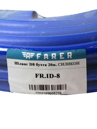 Шланг D8 бухта 20м. СИЛИКОН