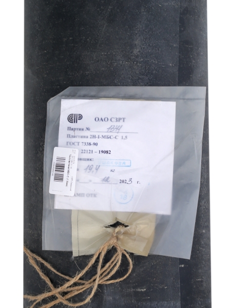 44 Техпластина МБС-С (1,5мм)
