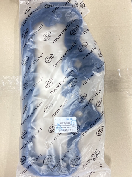 44 Прокладка клапанной крышки МТЗ-1221 с РА каркасом нижняя синий